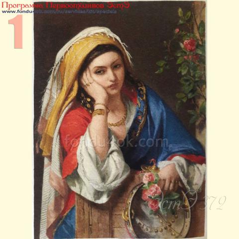 Вышивка  - ткань: Страмин-Конгресс 24 ct, техника: петит/полукрест <br>Автор вышивки: Алла Доменко (domenkoalla )<br>Программа Первоотшивов 2020