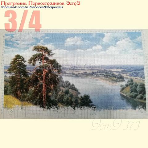 Вышивка - ткань: Страмин-Конгресс 24 ct, , техника: петит/полукрест <br>Автор вышивки: Ирина Солохина<br>Программа Первоотшивов 2020, приз 3/4 работы