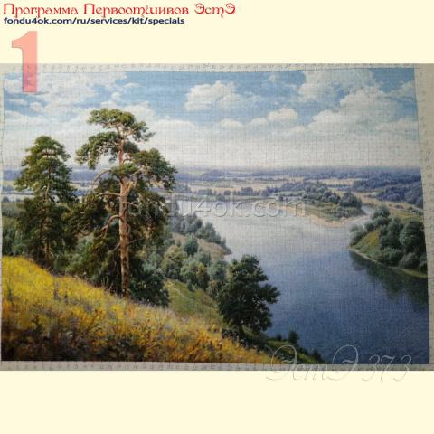 Вышивка - ткань: Страмин-Конгресс 24 ct, , техника: петит/полукрест <br>Автор вышивки: Ирина Солохина<br>Программа Первоотшивов 2021