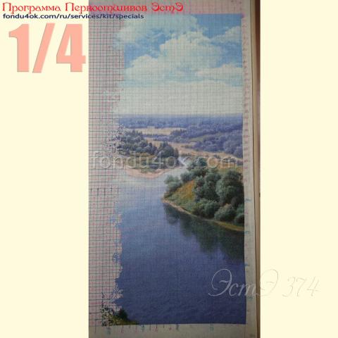 Вышивка - ткань: Страмин-Конгресс 24 ct, , техника: петит/полукрест <br>Автор вышивки: Татьяна Чугай<br>Программа Первоотшивов 2021, приз 1/4 работы