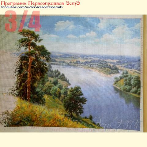 Вышивка - ткань: Страмин-Конгресс 24 ct, , техника: петит/полукрест <br>Автор вышивки: Татьяна Чугай<br>Программа Первоотшивов 2021, приз 3/4 работы