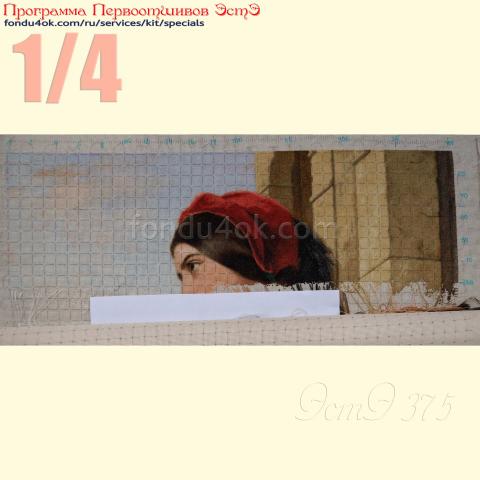 Вышивка - ткань: Страмин 24 ct, техника: петит-поинт <br>Автор вышивки: Елена Ветрова (Elena_V)<br>Программа Первоотшивов 2020, приз 1/4 работы