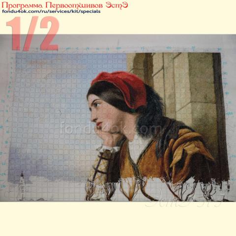 Вышивка - ткань: Страмин 24 ct, техника: петит-поинт <br>Автор вышивки: Елена Ветрова (Elena_V)<br>Программа Первоотшивов 2021, приз 1/2 работы