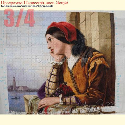 Вышивка - ткань: Страмин 24 ct, техника: петит-поинт <br>Автор вышивки: Елена Ветрова (Elena_V)<br>Программа Первоотшивов 2021, приз 3/4 работы