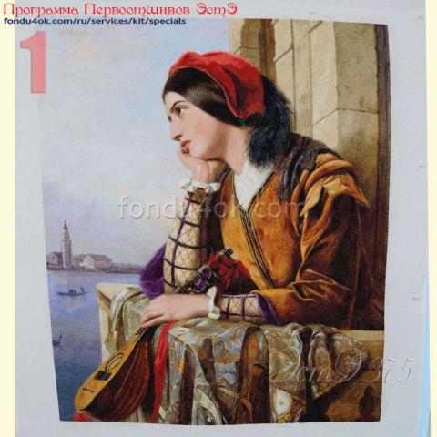 Вышивка - ткань: Страмин 24 ct, техника: петит-поинт <br>Автор вышивки: Елена Ветрова (Elena_V)<br>Программа Первоотшивов 2021