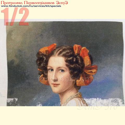 Вышивка - ткань: Конгресс-страмин 24 ct, техника: петит-полукрест <br>Автор вышивки: Светлана Дианова (Belle) <br>Программа Первоотшивов 2020, приз 1/2 работы