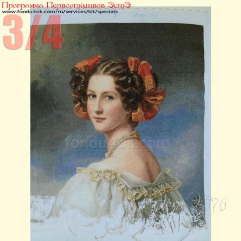 Вышивка - ткань: Конгресс-страмин 24 ct, техника: петит-полукрест <br>Автор вышивки: Светлана Дианова (Belle) <br>Программа Первоотшивов 2020, приз 3/4 работы