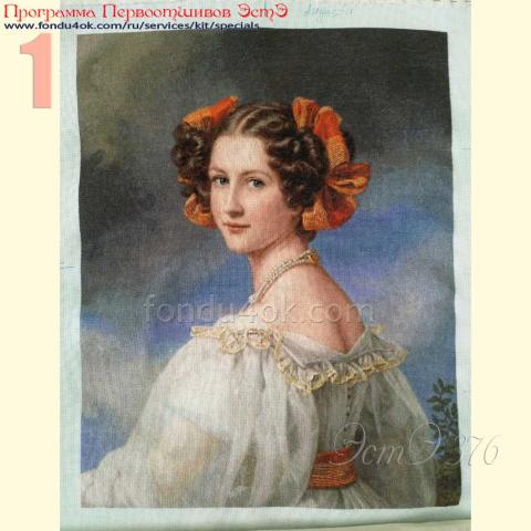 Вышивка - ткань: Конгресс-страмин 24 ct, техника: петит-полукрест <br>Автор вышивки: Светлана Дианова (Belle) <br>Программа Первоотшивов 2020