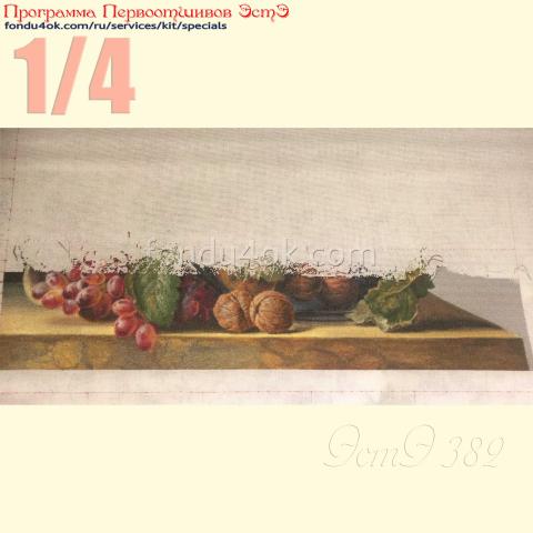 Вышивка - ткань: Конгресс-страмин 24 ct, техника: петит-полукрест <br>Автор вышивки: Татьяна Федина (tatusha)<br>Программа Первоотшивов 2021, приз 1/4 работы