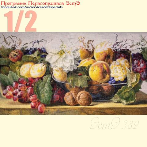 Вышивка - ткань: Конгресс-страмин 24 ct, техника: петит-полукрест <br>Автор вышивки: Татьяна Федина (tatusha)<br>Программа Первоотшивов 2021, приз 1/2 работы