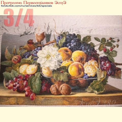 Вышивка - ткань: Конгресс-страмин 24 ct, техника: петит-полукрест <br>Автор вышивки: Татьяна Федина (tatusha)<br>Программа Первоотшивов 2021, приз 3/4 работы