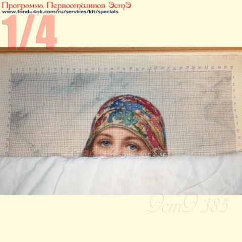 Вышивка - ткань: Конгресс-страмин 24 ct, техника: петит-полукрест <br>Автор вышивки: Елена Чекункова<br>Программа Первоотшивов 2020, приз 1/4 работы