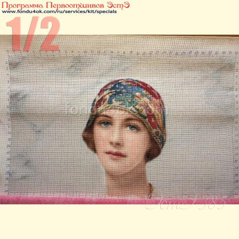 Вышивка - ткань: Конгресс-страмин 24 ct, техника: петит-полукрест <br>Автор вышивки: Елена Чекункова<br>Программа Первоотшивов 2020, приз 1/2 работы
