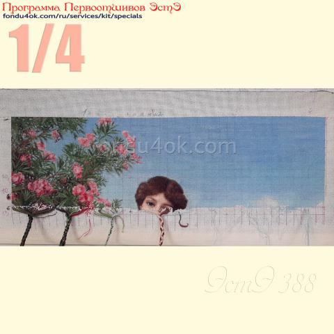 Вышивка - ткань: Страмин-Конгресс 24 ct, , техника: петит/полукрест <br>Автор вышивки: Валентина Фефелова (Pink_fish)<br>Программа Первоотшивов 2022, приз 1/4 работы