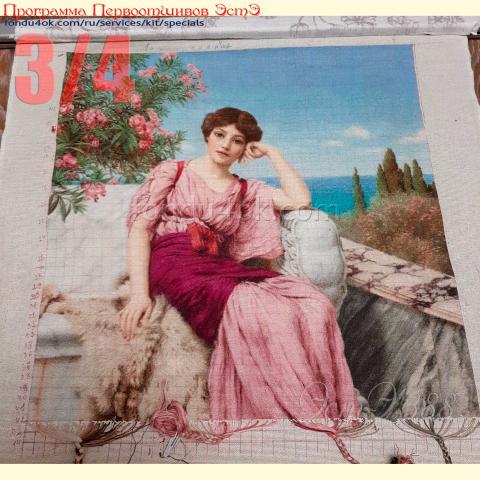 Вышивка - ткань: Страмин-Конгресс 24 ct, , техника: петит/полукрест <br>Автор вышивки: Валентина Фефелова (Pink_fish)<br>Программа Первоотшивов 2022, приз 3/4 работы