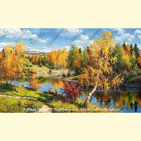 Оригинал схемы - отредактированная репродукция картины