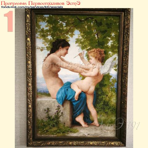 Вышивка  - ткань: Аида 18 ct, техника: крестик в 2 нитки<br>Автор вышивки: Елена Груздева<br>Программа Первоотшивов 2025<!--:en-->Embroidery - fabric: Aida 18 ct, stitch type: cross<br>Author of the embroidery: Elena Gruzdeva<br>Program of first finished embroideries 2025, prise for the First finished of the pattern