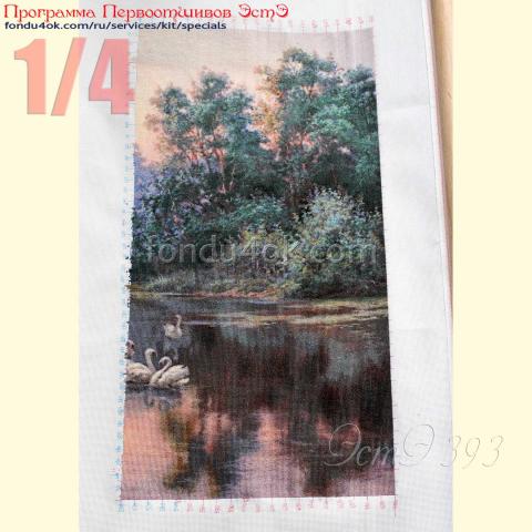 Вышивка - ткань: Аида 20 ct, техника: крестик в 2 нитки <br>Автор вышивки: Ольга Гаганичева (kukuruzina)<br>Программа Первоотшивов 2022, приз 1/4 работы