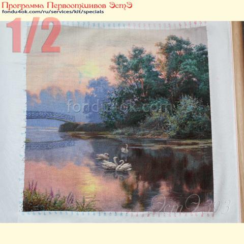 Вышивка - ткань: Аида 20 ct, техника: крестик в 2 нитки <br>Автор вышивки: Ольга Гаганичева (kukuruzina)<br>Программа Первоотшивов 2022, приз 1/2 работы