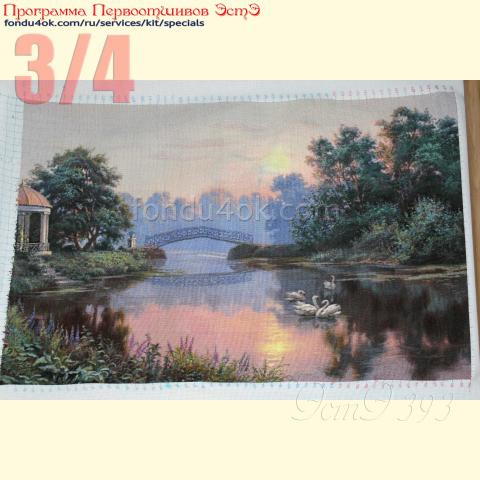Вышивка - ткань: Аида 20 ct, техника: крестик в 2 нитки <br>Автор вышивки: Ольга Гаганичева (kukuruzina)<br>Программа Первоотшивов 2022, приз 3/4 работы
