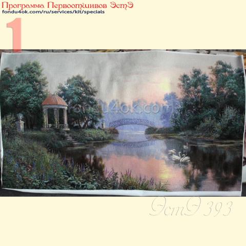 Вышивка - ткань: Аида 20 ct, техника: крестик в 2 нитки <br>Автор вышивки: Ольга Гаганичева (kukuruzina)<br>Программа Первоотшивов 2022