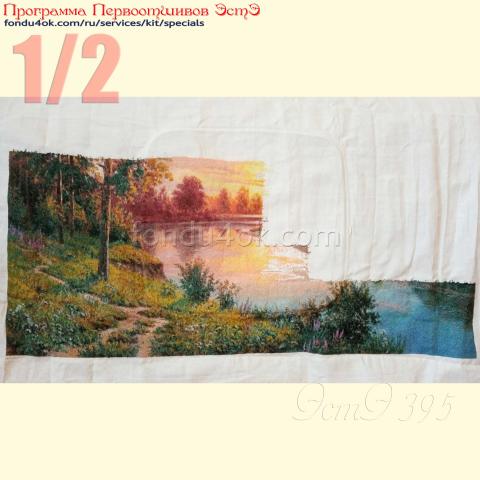 Вышивка  - ткань: Аида 18 ct, техника: крестик в 2 нитки<br>Автор вышивки: Ольга Кравченко<br>Программа Первоотшивов 2022, приз 1/2 работы