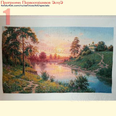 Вышивка  - ткань: Аида 18 ct, техника: крестик в 2 нитки<br>Автор вышивки: Ольга Кравченко<br>Программа Первоотшивов 2022