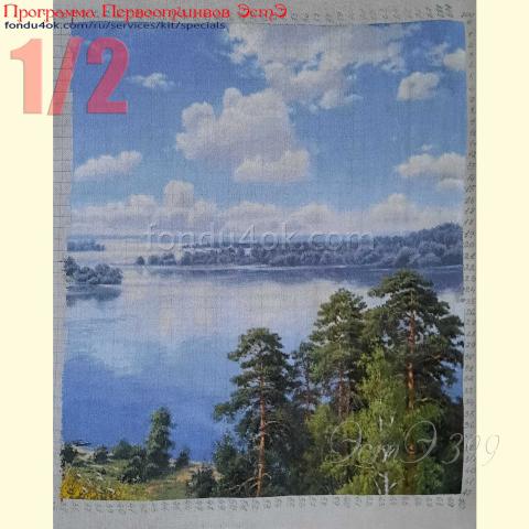 Вышивка  - ткань: Страмин-Конгресс 24 ct, , техника: петит/полукрест <br>Автор вышивки: Людмила Кузуб (_ЛЮДМИЛА_)<br>Программа Первоотшивов 2021, приз 1/2 работы