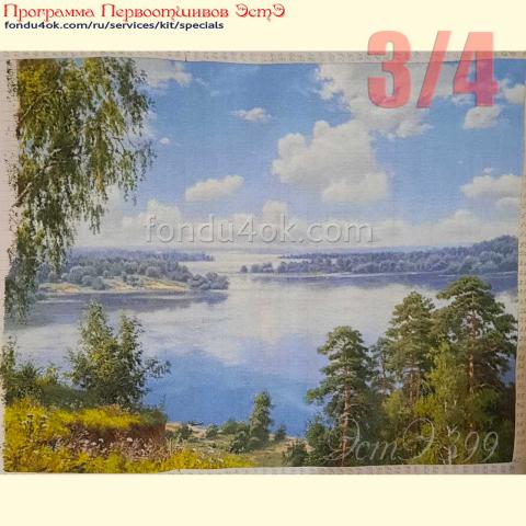 Вышивка  - ткань: Страмин-Конгресс 24 ct, , техника: петит/полукрест <br>Автор вышивки: Людмила Кузуб (_ЛЮДМИЛА_)<br>Программа Первоотшивов 2022, приз 3/4 работы