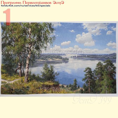 Вышивка  - ткань: Аида 20 ct, техника: крестик в 2 нитки<br>Автор вышивки: Валентина Кукуруза (kukuruzavalentina73)<br>Программа Первоотшивов 2023<!--:en-->Embroidery - fabric: Aida 20 ct, stitch type: cross<br>Author of the embroidery: Valentina Kukuruza (kukuruzavalentina73)<br>Program of first finished embroideries 2023, prise for the First finished of the pattern