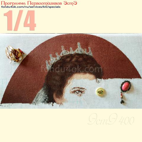 Вышивка - ткань: Страмин-Конгресс 24 ct, техника: петит-полукрест <br>Автор вышивки: Елена Корсакова (Loreley)<br>Программа Первоотшивов 2021, приз 1/4 работы