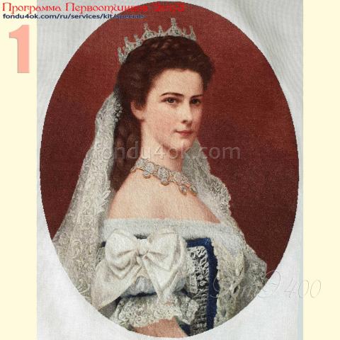 Вышивка - ткань: Страмин-Конгресс 24 ct, техника: петит-полукрест <br>Автор вышивки: Елена Корсакова (Loreley)<br>Программа Первоотшивов 2022