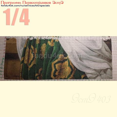 Вышивка  - ткань: Конгресс-страмин 24 ct, техника: петит-полукрест <br>Автор вышивки: Вита Плёнсак (vitaplyonsak)<br>Программа Первоотшивов 2021, приз 1/4 работы