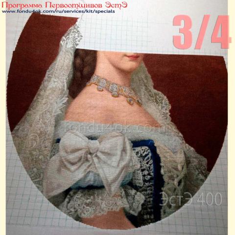 Вышивка - ткань: Аида 18ct, техника: крест<br>Автор вышивки: Вишнякова Лидия Ивановна<br>Программа Первоотшивов 2021, приз 3/4 работы