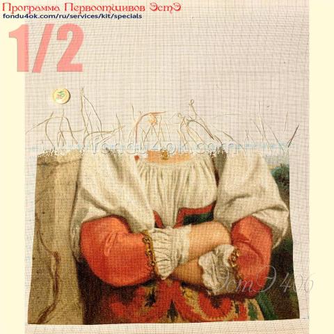 Вышивка  - ткань:Аида 20ct, техника: крестик<br>Автор вышивки: Анна Ефимова (Hannah)<br>Программа Первоотшивов 2022, приз 1/2 работы