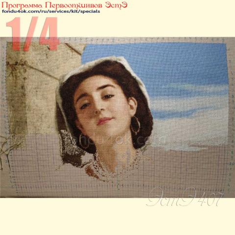 Вышивка - ткань: Линда 27 ct, техника: петит-поинт <br>Автор вышивки: Екатерина Мусатова (GattoC)<br>Программа Первоотшивов 2021, приз 1/4 работы