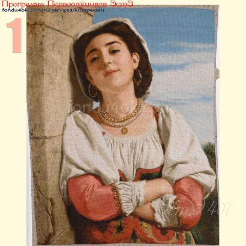 Вышивка - ткань: Линда 27 ct, техника: петит-поинт <br>Автор вышивки: Екатерина Мусатова (GattoC)<br>Программа Первоотшивов 2022