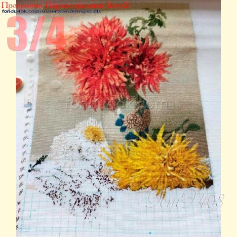 Вышивка - ткань: Лугана 25 ct, техника: петит-полукрест<br>Автор вышивки: Евгения Бердникова (Евгения7198)<br>Программа Первоотшивов 2022, приз 3/4 работы