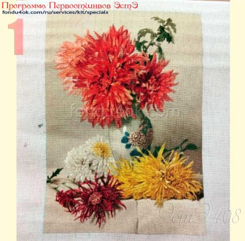 Вышивка - ткань: Лугана 25 ct, техника: петит-полукрест<br>Автор вышивки: Евгения Бердникова (Евгения7198)<br>Программа Первоотшивов 2022