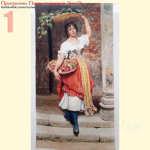 Вышивка  - ткань: Конгресс Страмин 24 ct, техника: петит-поинт <br>Автор вышивки: Наталья Калашникова (rfkfiybrjdf74)<br>Программа Первоотшивов 2023