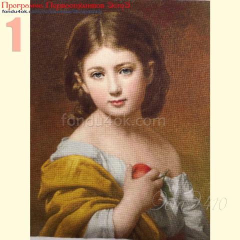 Вышивка - ткань: Cетка 25 ct, техника: петит-полукрест <br>Автор вышивки: Татьяна Федина (tatusha)<br>Программа Первоотшивов 2022