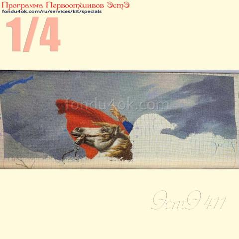 Вышивка  - ткань: Конгресс-страмин 24 ct, техника: петит-полукрест <br>Автор вышивки: Юлия Удодова (englove)<br>Программа Первоотшивов 2022, приз 1/4 работы