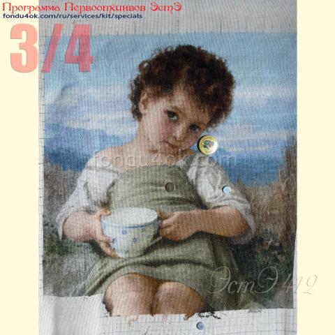 Вышивка  - ткань: Лугана 25 ct, техника: петит-поинт <br>Автор вышивки:Елена Калуцких<br>Программа Первоотшивов 2022, приз 3/4 работы