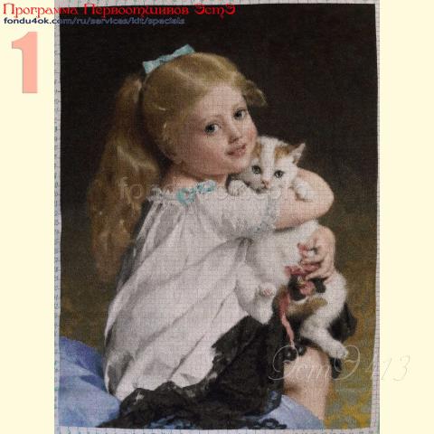 Вышивка - ткань: Страмин-Конгресс 24 ct, техника: петит/полукрест <br>Автор вышивки: Алла Доменко (domenkoalla )<br>Программа Первоотшивов 2021