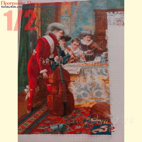 Вышивка  - ткань: Сетка 25 ct, техника: петит-полукрест <br>Автор вышивки: Наталья Баулина (baulyna1961)<br>Программа Первоотшивов 2023, приз 1/2 работы