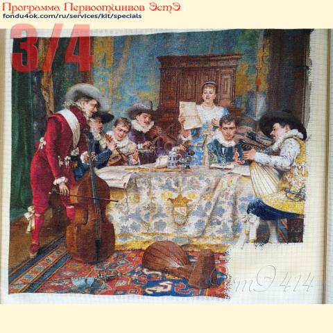 Вышивка  - ткань: Сетка 25 ct, техника: петит-полукрест <br>Автор вышивки: Наталья Баулина (baulyna1961)<br>Программа Первоотшивов 2023, приз 3/4 работы