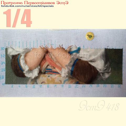 Вышивка  - ткань: DMC 25 ct, , техника: петит/полукрест <br>Автор вышивки: Арина Полянская<br>Программа Первоотшивов 2022, приз 1/4 работы