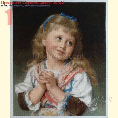 Вышивка  - ткань: DMC 25 ct, , техника: петит/полукрест <br>Автор вышивки: Арина Полянская<br>Программа Первоотшивов 2022