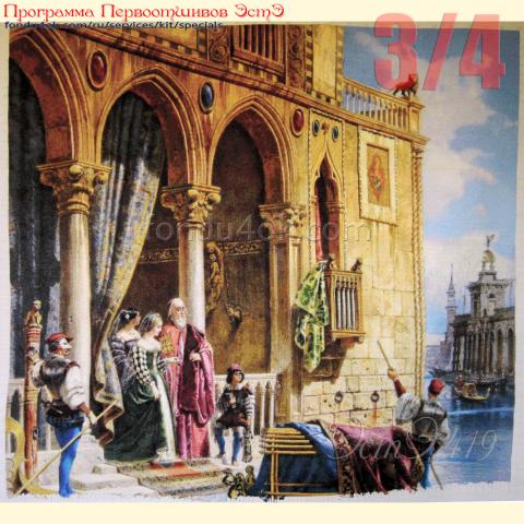 Вышивка  - ткань: Аида 18 ct, техника: крестик в 2 нитки<br>Автор вышивки: Ирина Прусова (Ирина50)<br>Программа Первоотшивов 2025, приз 3/4 работы<!--:en-->Embroidery - fabric: Aida 18 ct, stitch type: cross<br>Author of the embroidery: Irina Prusova (Ирина50)