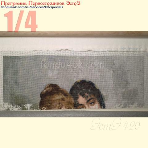 Вышивка  - ткань: Конгресс-страмин 24 ct, техника: петит-полукрест <br>Автор вышивки: Светлана Дианова (Belle) <br>Программа Первоотшивов 2022, приз 1/4 работы